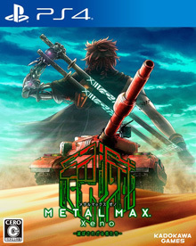 METAL MAX Xeno（メタルマックス ゼノ）