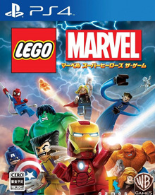 LEGO マーベル スーパー・ヒーローズ ザ・ゲーム