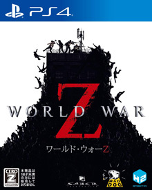 WORLD WAR Z（ワールド・ウォーZ）