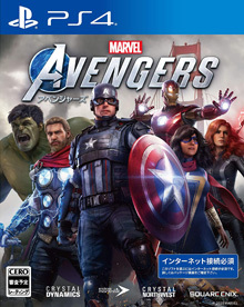 Marvel’s Avengers（アベンジャーズ）