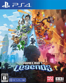 Minecraft Legends（マインクラフト レジェンズ）