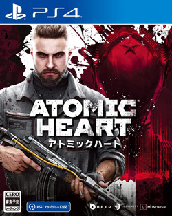 Atomic Heart（アトミックハート）