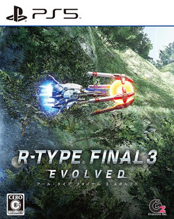 R-TYPE FINAL 3 EVOLVED（アールタイプ ファイナル3 エボルブド）
