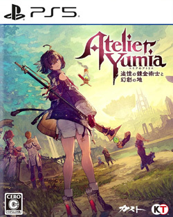 ユミアのアトリエ ～追憶の錬金術士と幻創の地～