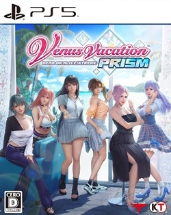 Venus Vacation PRISM - DEAD OR ALIVE Xtreme -